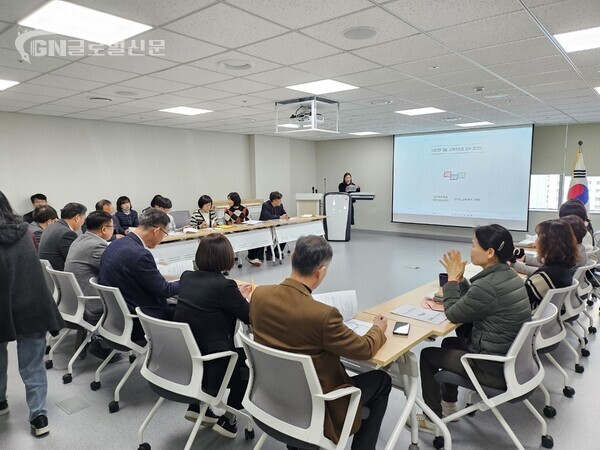 경기교육의 디지털 대전환,  ‘교육정보화 관계기관 협업’으로 내실화